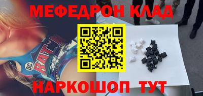 кристаллы Кинель