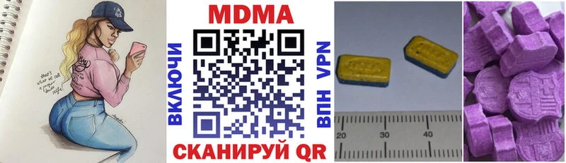 MDMA молли  Камень-на-Оби 