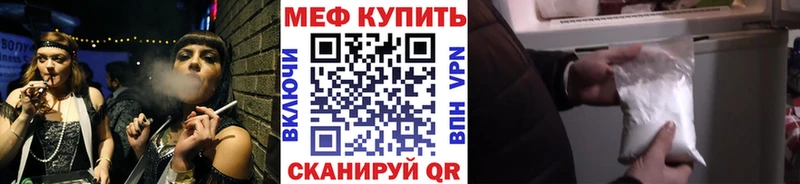KRAKEN вход Камень-на-Оби МЯУ-МЯУ VHQ продажа наркотиков