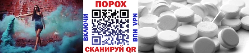mega онион  дарнет шоп  Камень-на-Оби  МЕТАМФЕТАМИН пудра 
