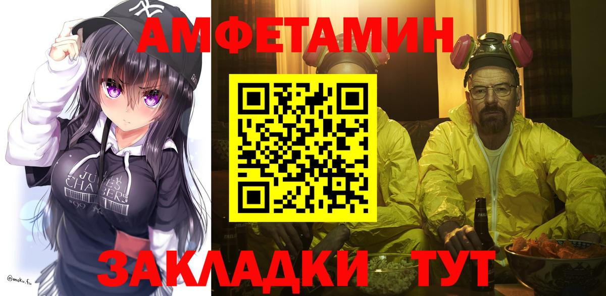 Камень-на-Оби  Первитин Декстрометамфетамин 99.9%  Первитин Декстрометамфетамин 99.9%  Вход с VPN 