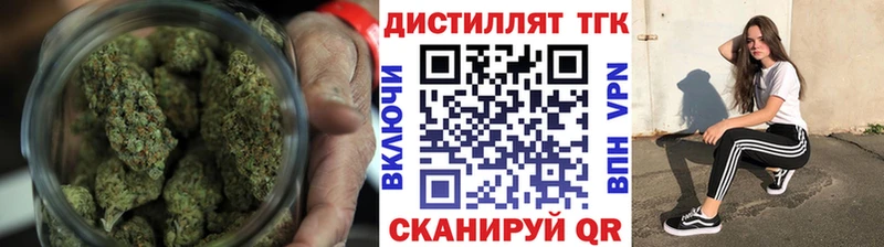 ТГК гашишное масло  где купить наркоту  Камень-на-Оби 