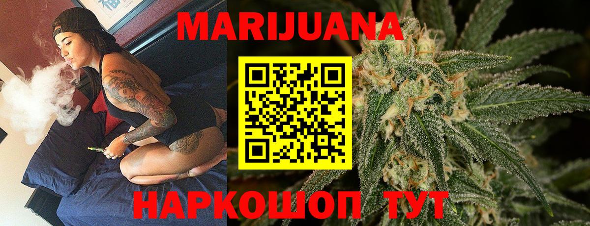 Канабис марихуана  Бошки Шишки LSD WEED  Камень-на-Оби  Вход с VPN 